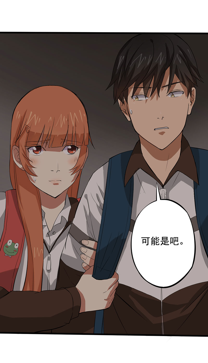 第7章：永远走不出的楼梯（上）8