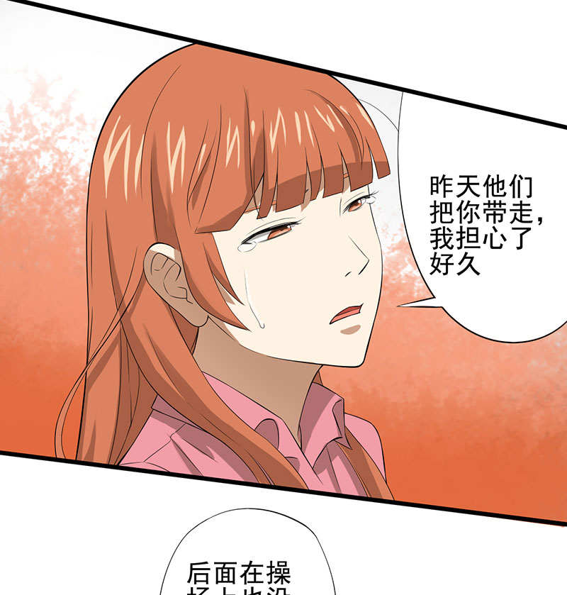 第21章：死亡斗兽棋23