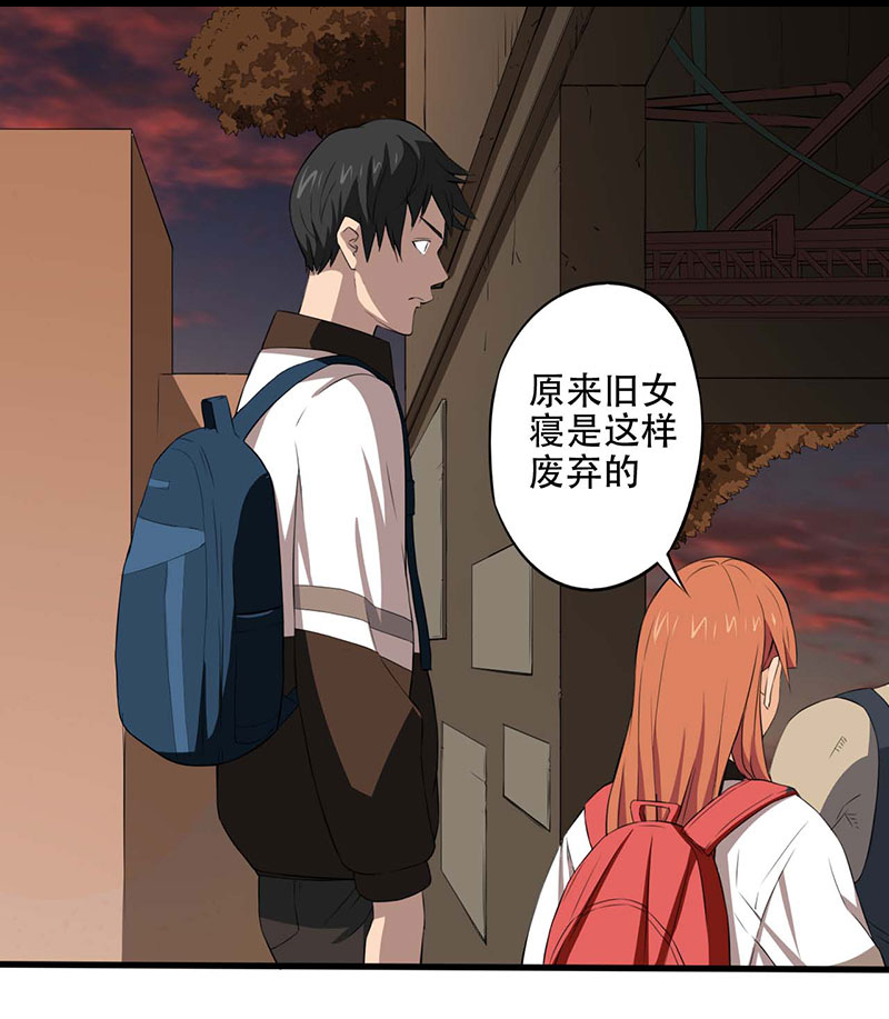 第6章：探查消息21
