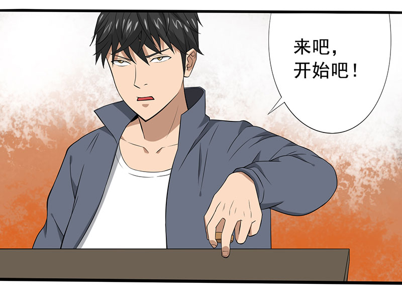 第23章：意外23