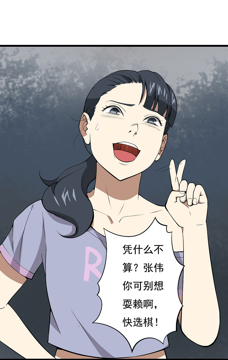 第24章：设计好的陷阱5