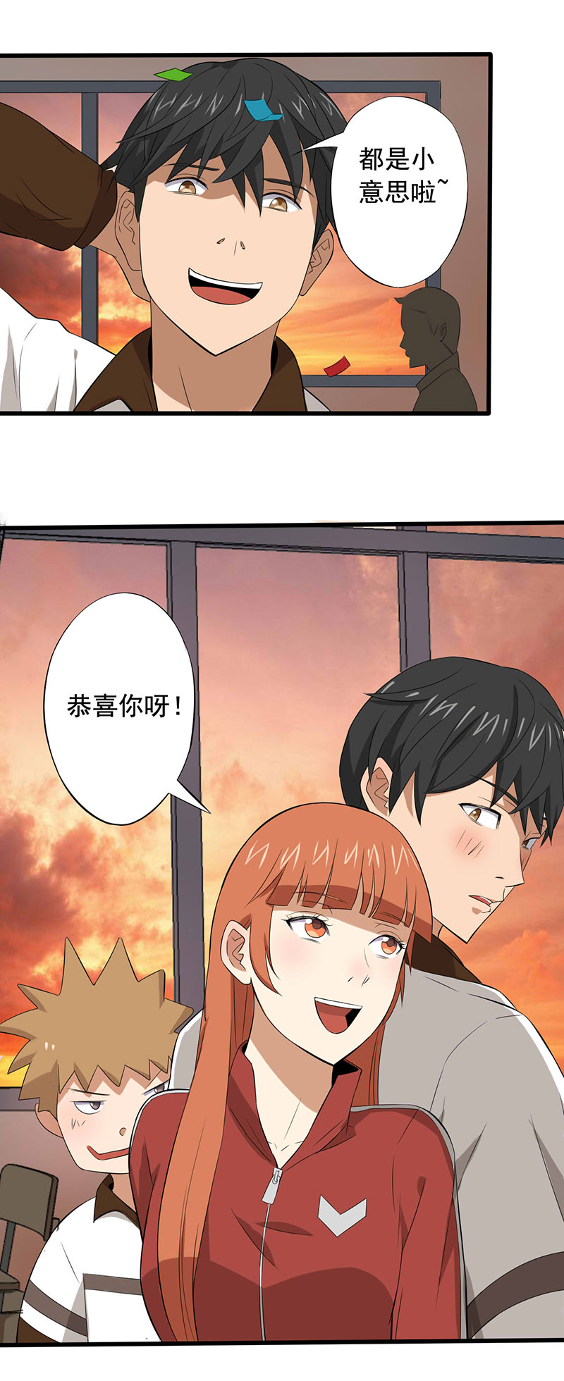 第14章：第一胜出者28