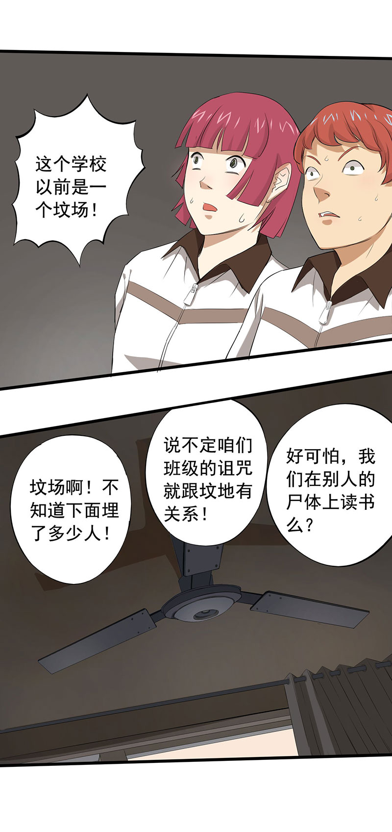 第9章： 新的游戏16