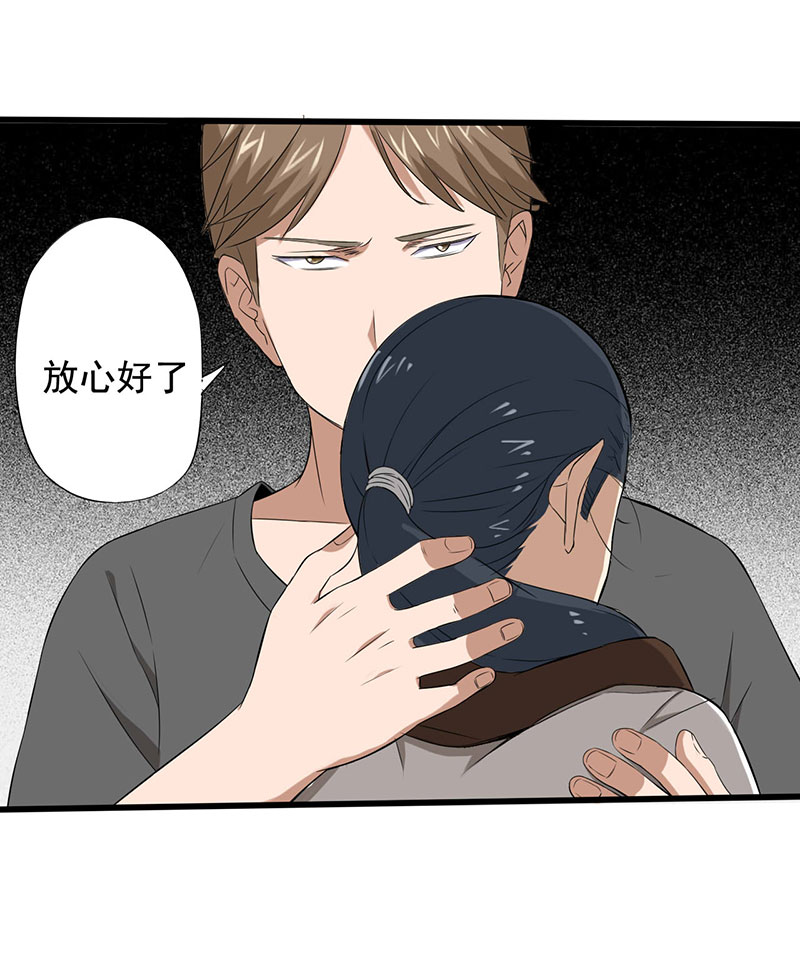 第14章：第一胜出者34