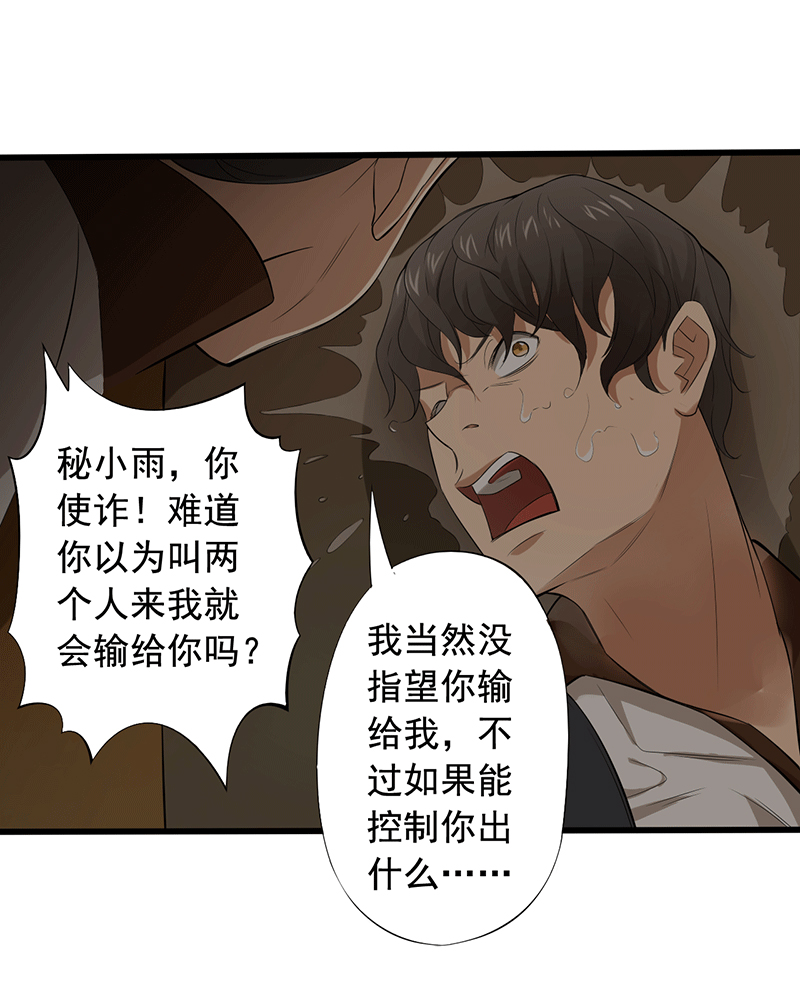 第16章：仓库决战43
