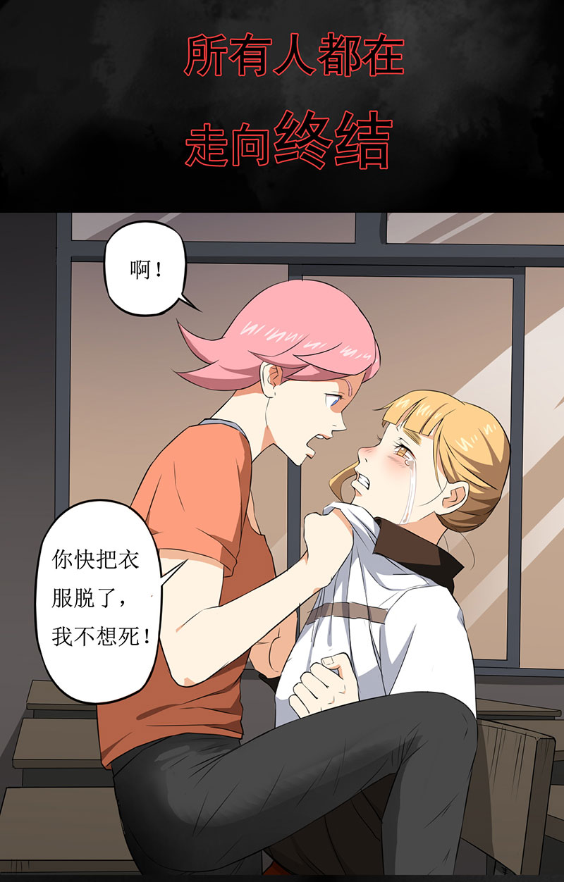 第1章：预告10