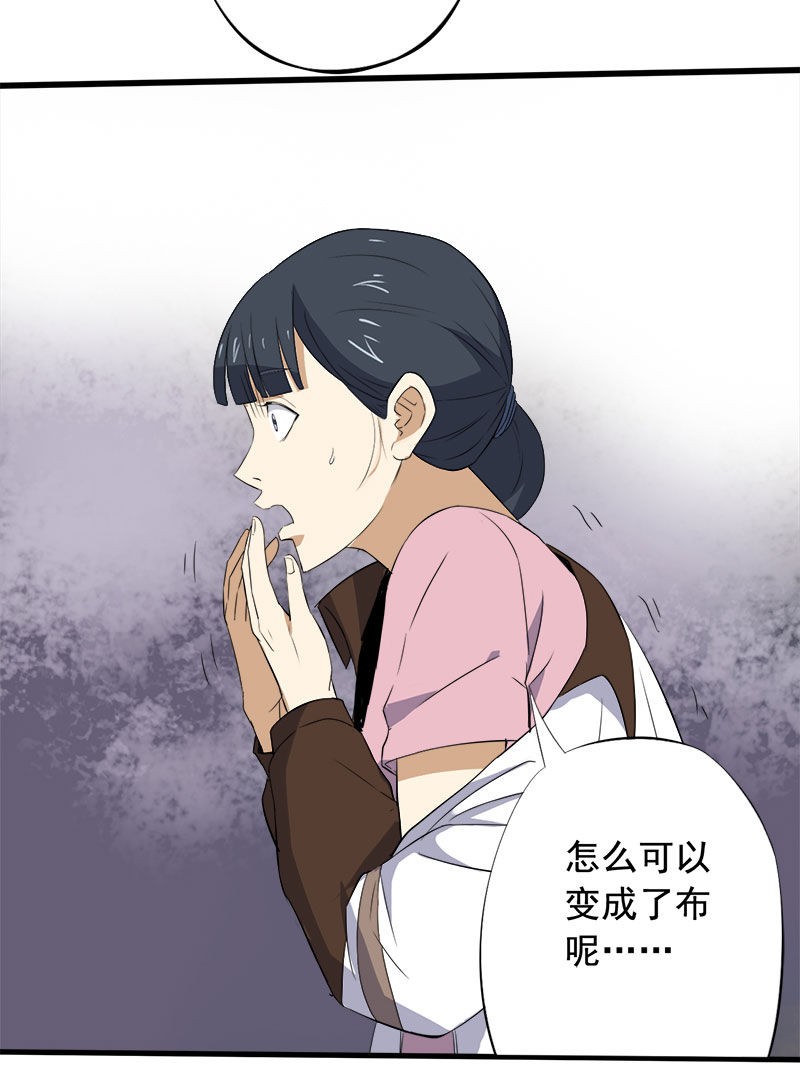 第14章：第一胜出者21