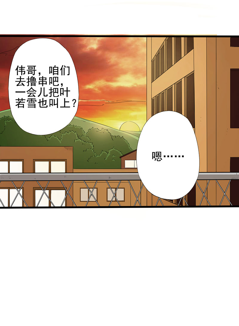 第20章：人心丑恶28