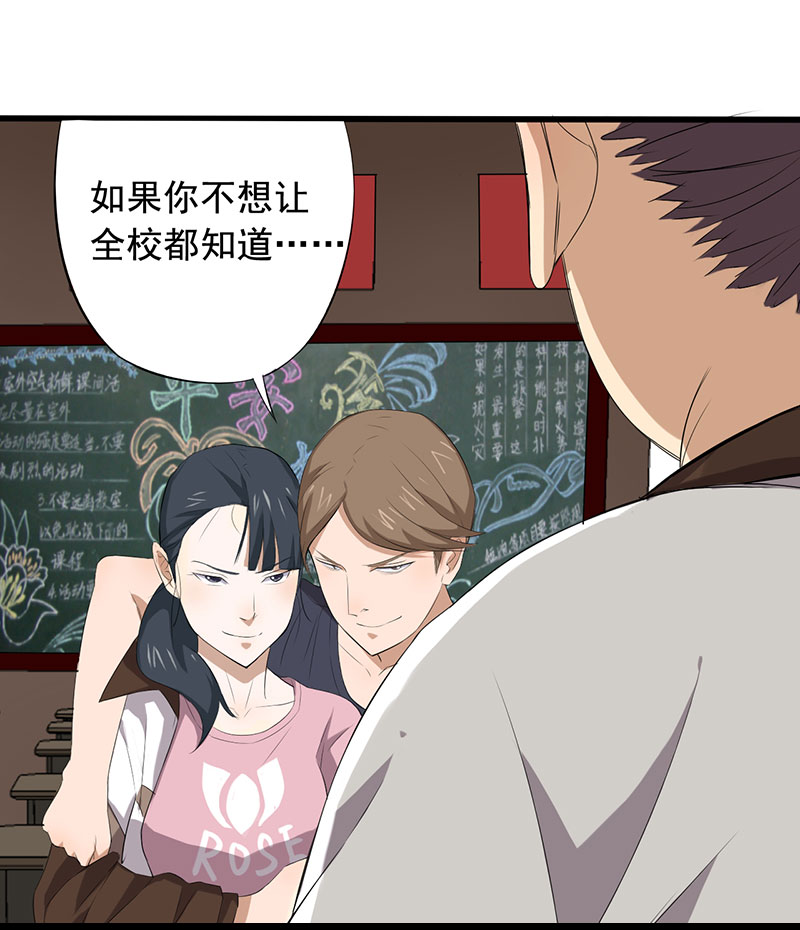 第10章：游戏最底层5