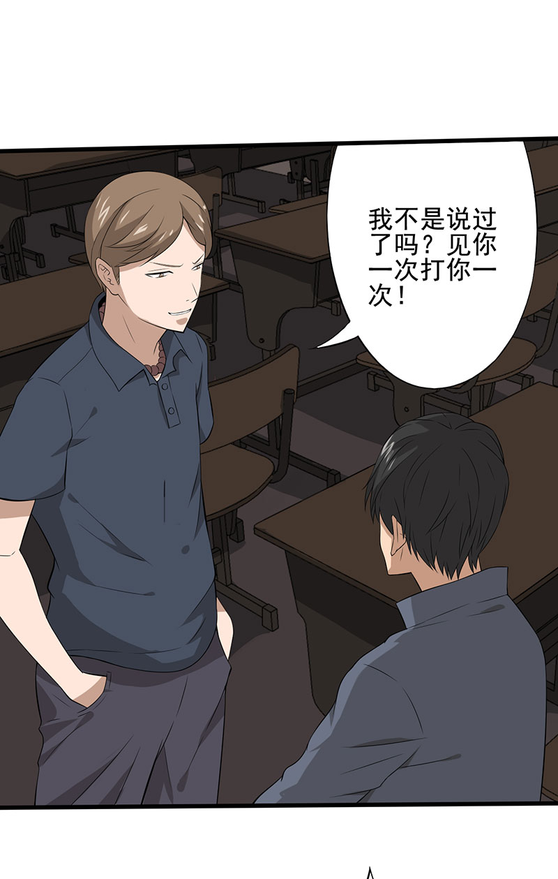 第21章：死亡斗兽棋15