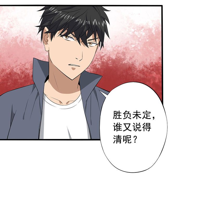 第23章：意外22