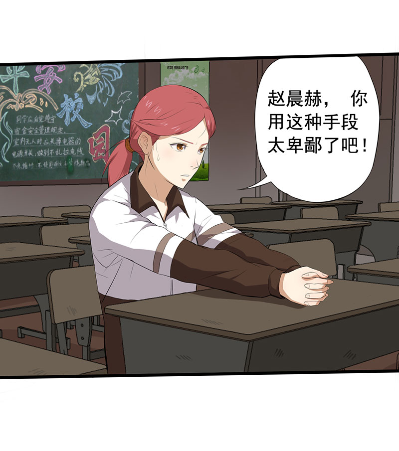 第10章：游戏最底层11