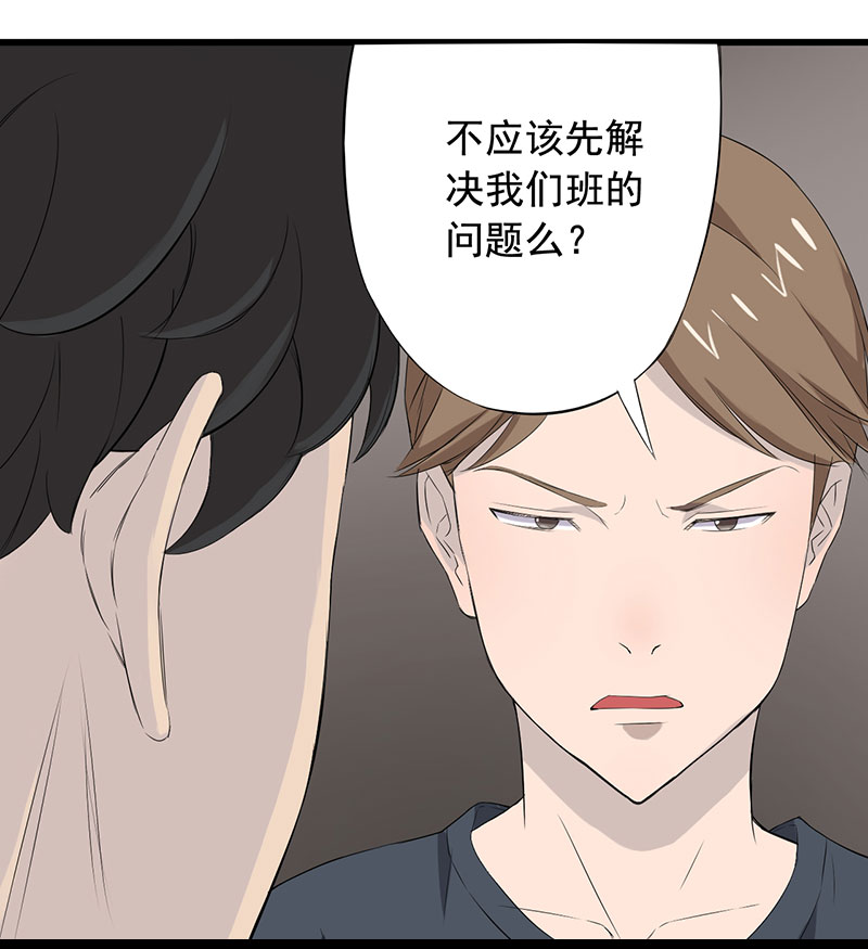 第11章：道士之死32
