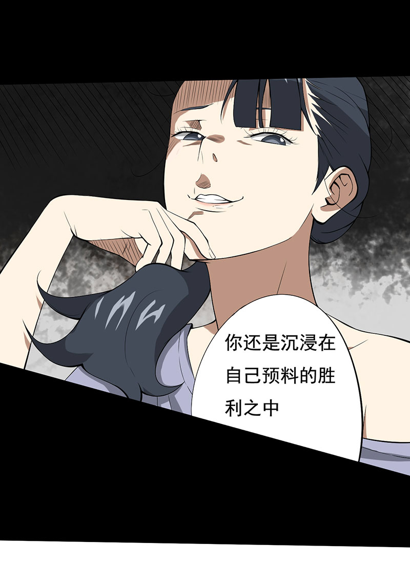 第24章：设计好的陷阱39