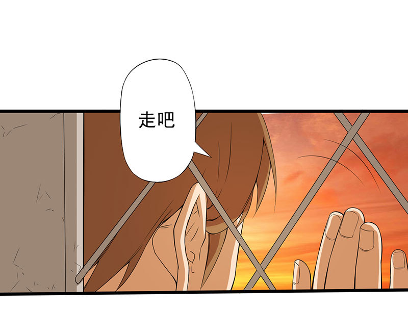 第20章：人心丑恶19