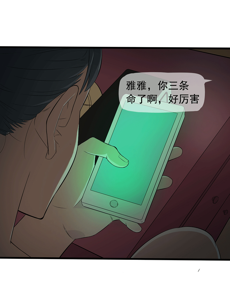 第16章：仓库决战9