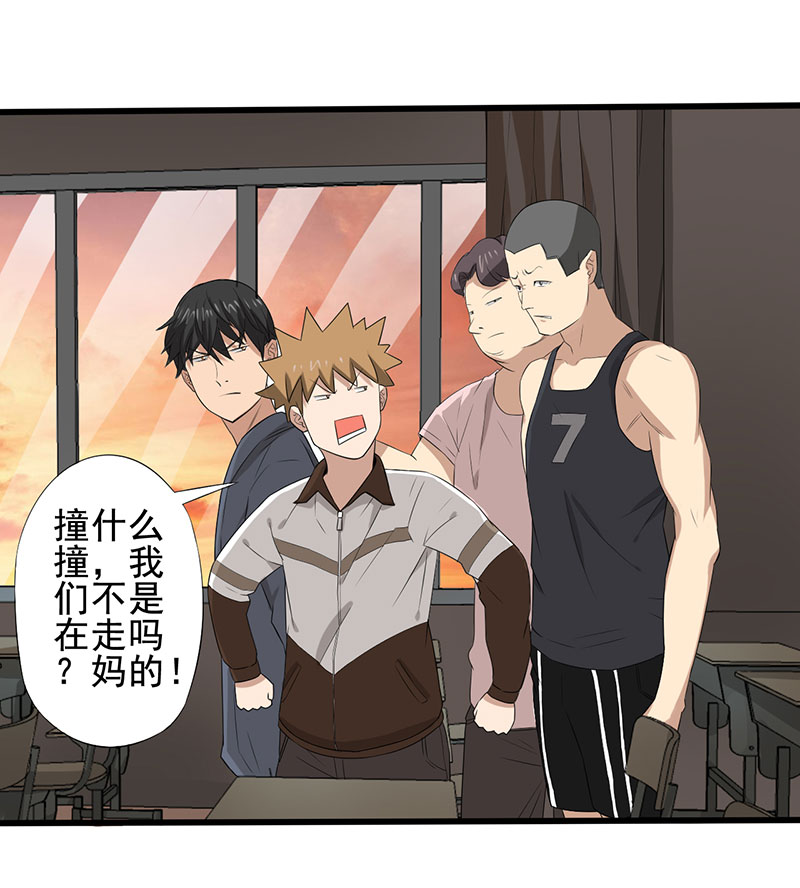 第20章：人心丑恶9