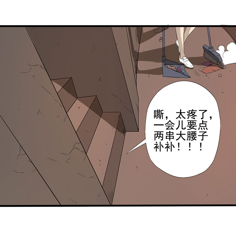 第20章：人心丑恶29