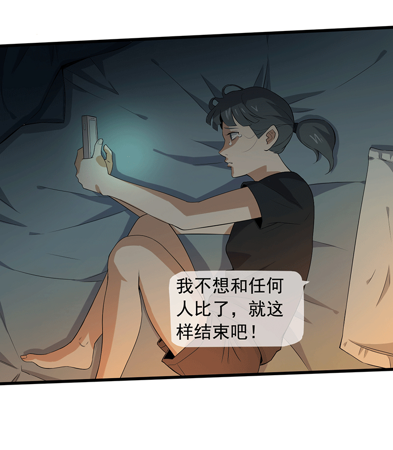 第16章：仓库决战15