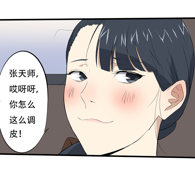 第12章：恐怖死亡13