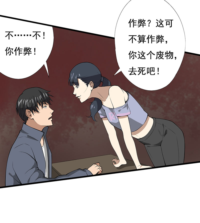 第24章：设计好的陷阱20