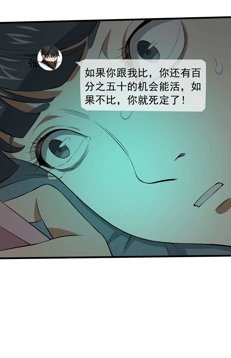 第16章：仓库决战20
