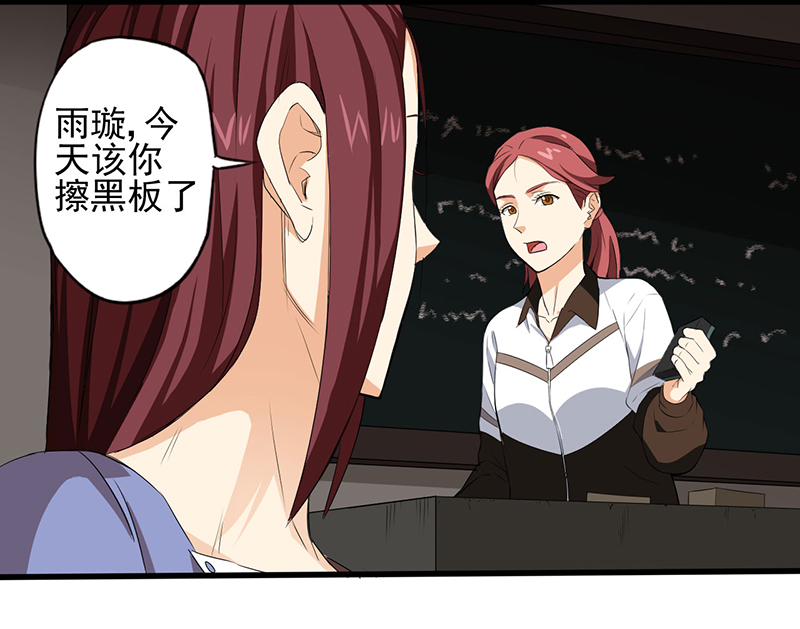 第3章：班级被诅咒了？27