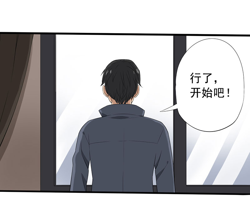 第23章：意外18