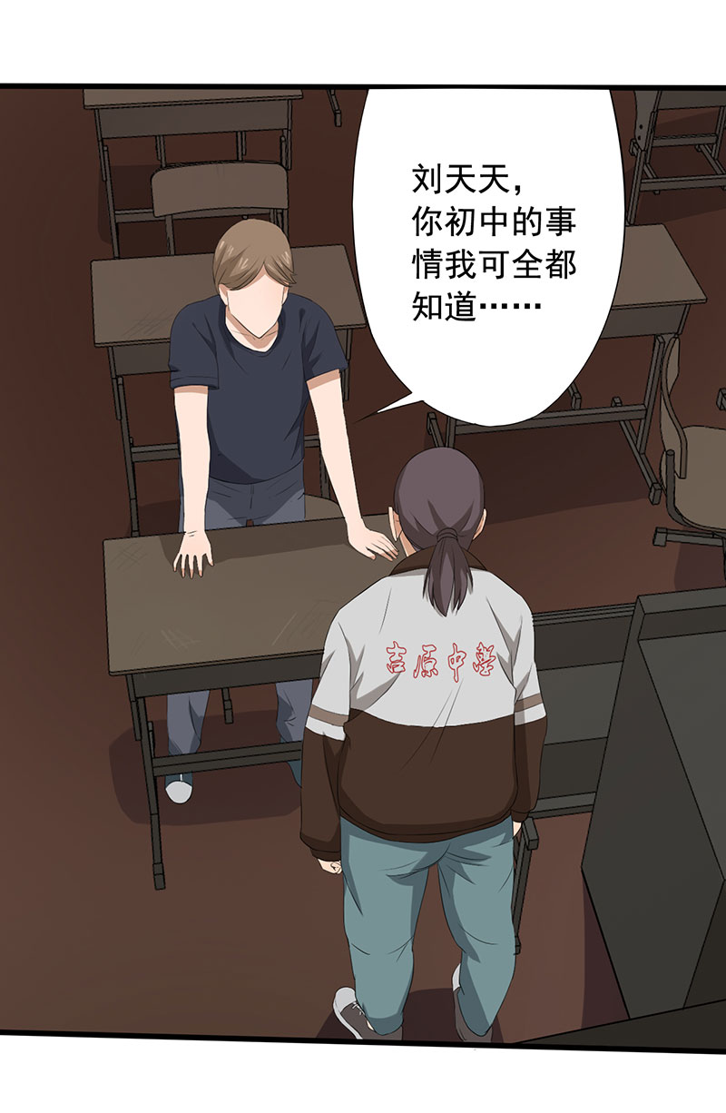 第10章：游戏最底层3