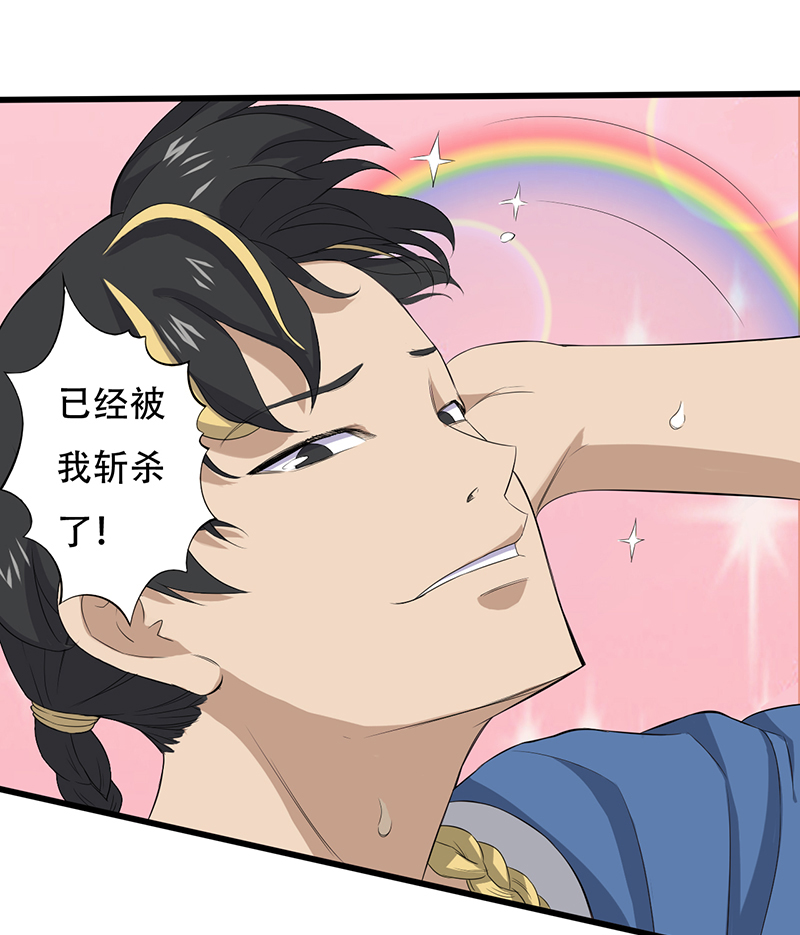 第12章：恐怖死亡9