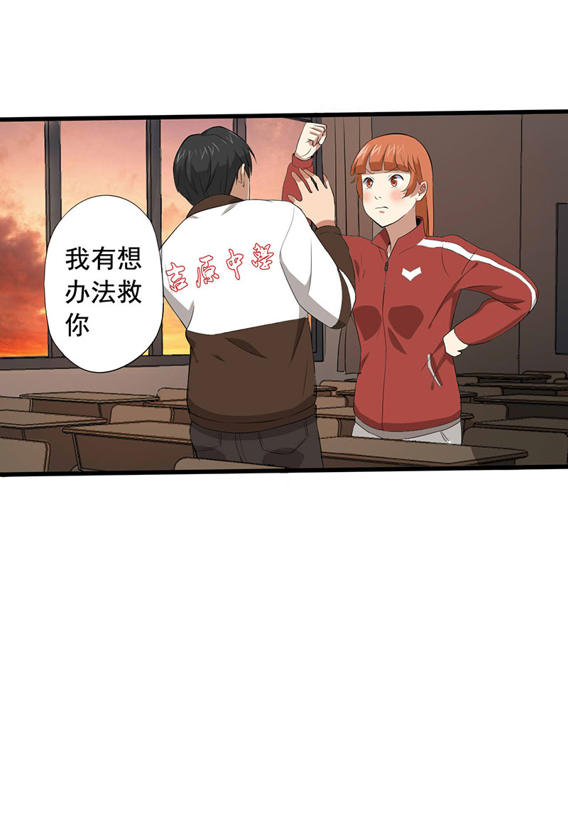 第14章：第一胜出者35