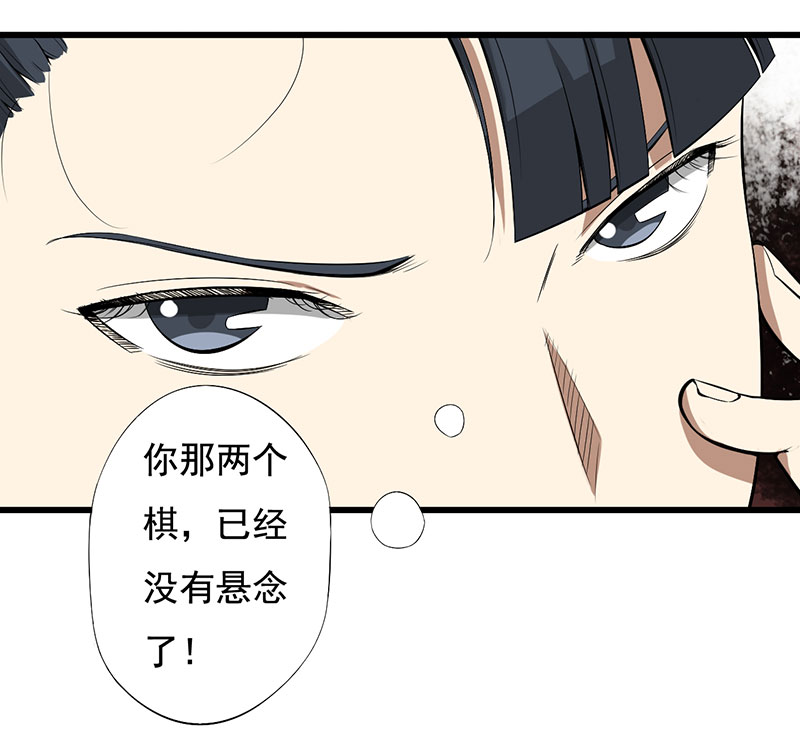 第24章：设计好的陷阱12