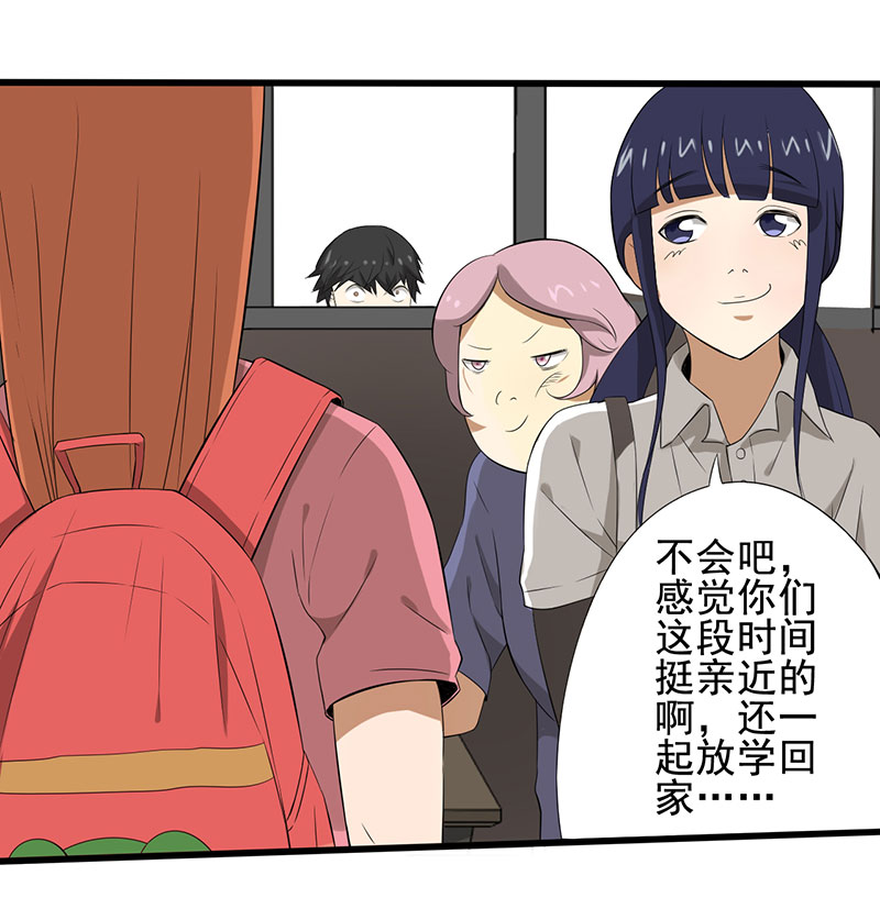 第20章：人心丑恶35
