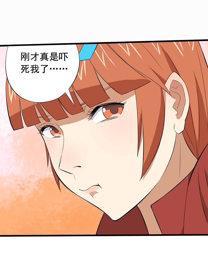 第14章：第一胜出者29