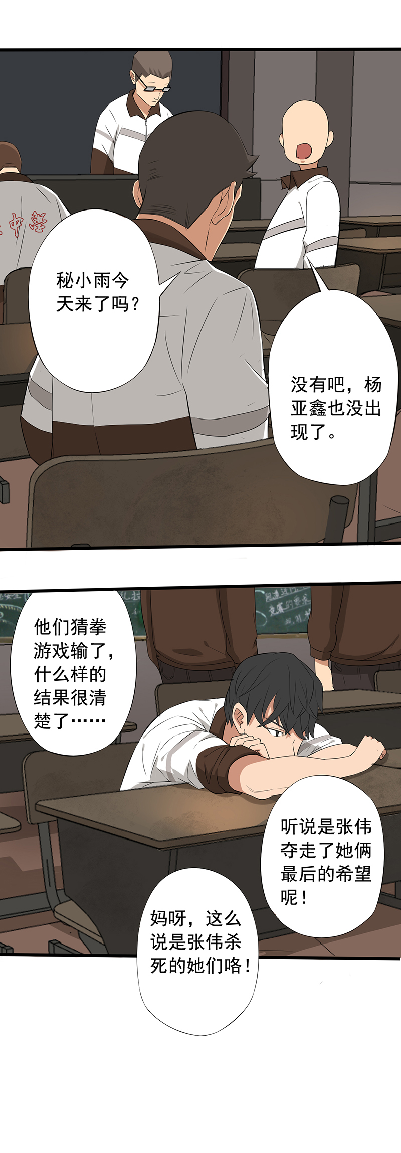 第18章：破除诅咒1
