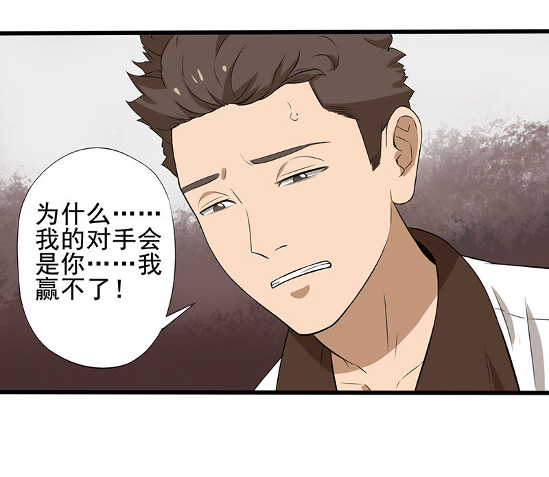第22章：死亡斗兽棋（2）6
