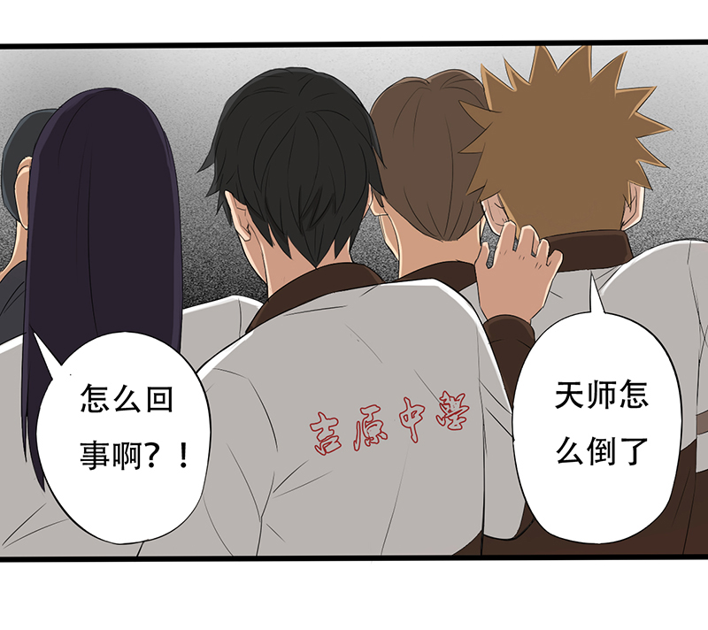 第12章：恐怖死亡21