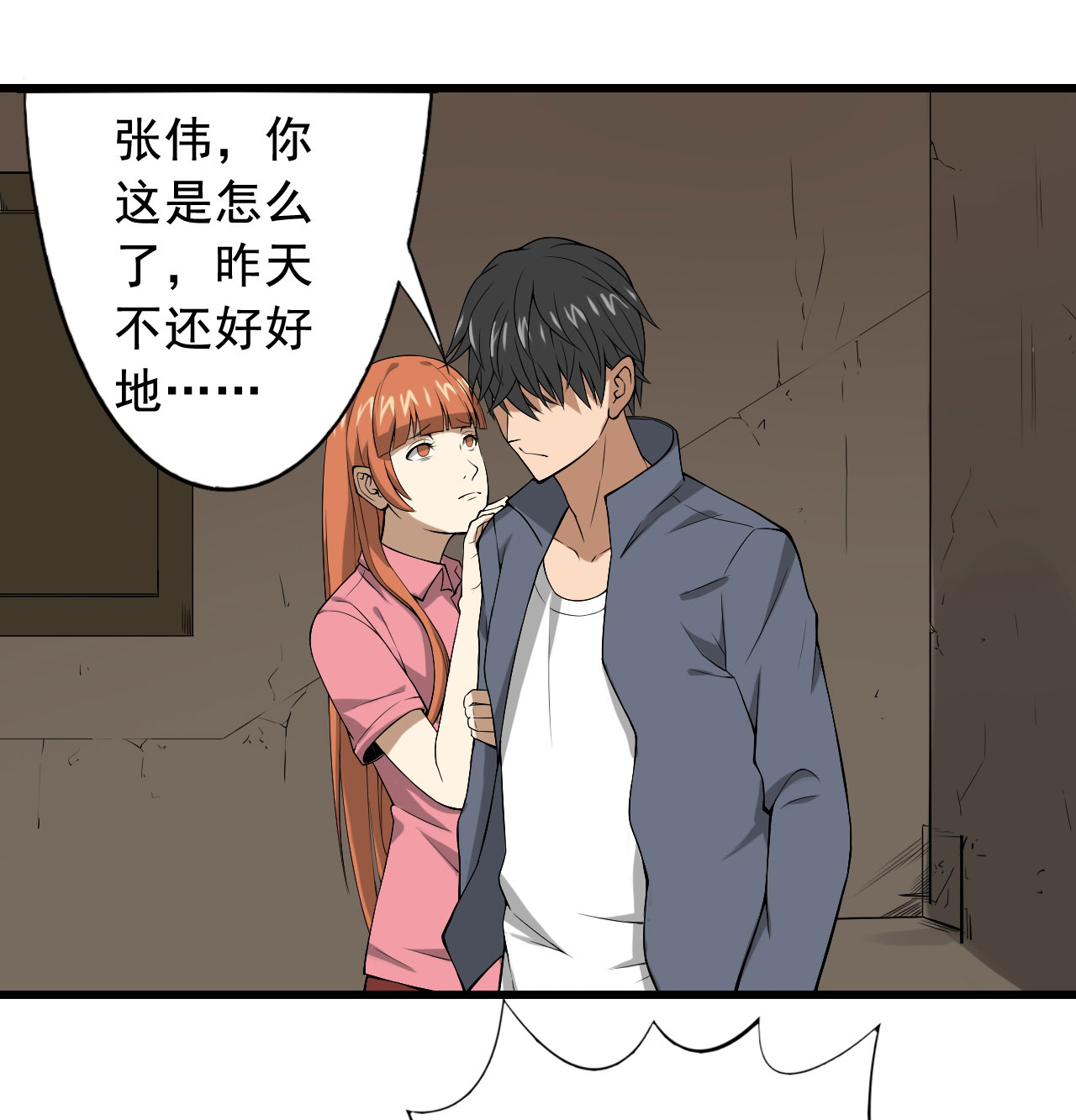 第27章：我莫得感情48