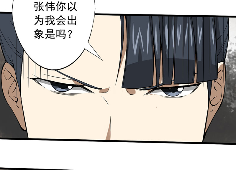 第26章：攻心之战（下）19