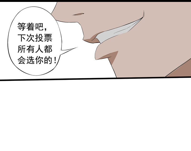 第10章：游戏最底层31