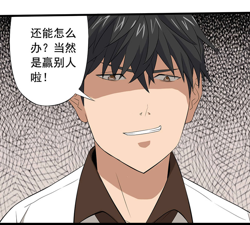 第14章：第一胜出者13