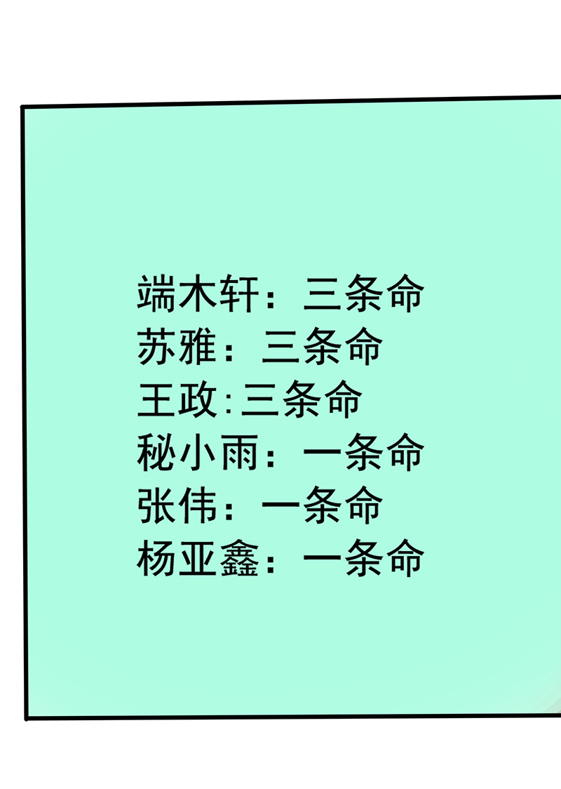 第16章：仓库决战2