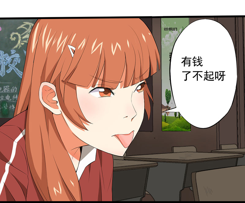 第11章：道士之死9