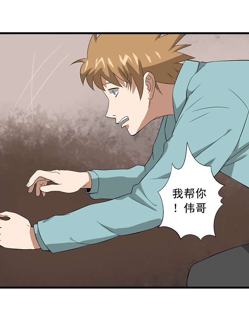 第23章：意外39