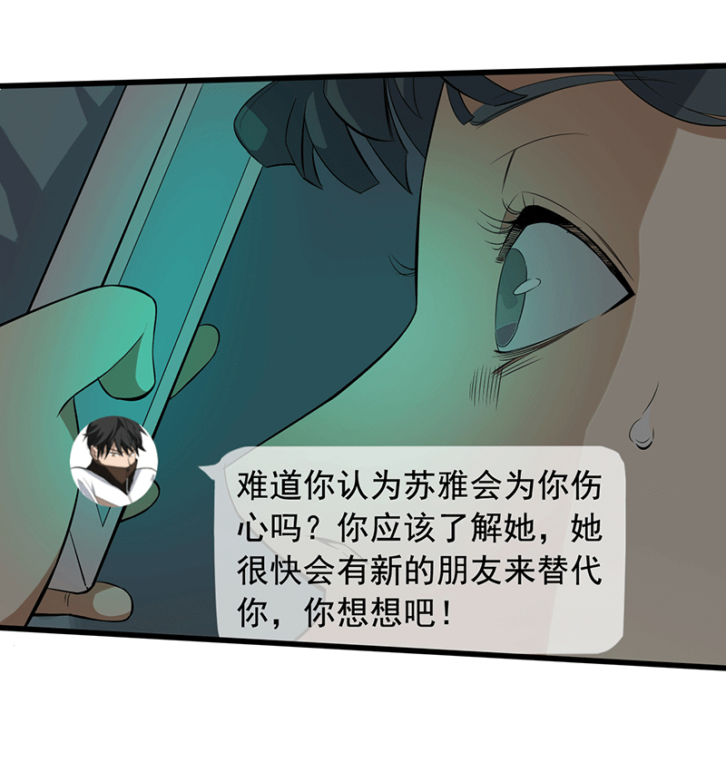 第16章：仓库决战21