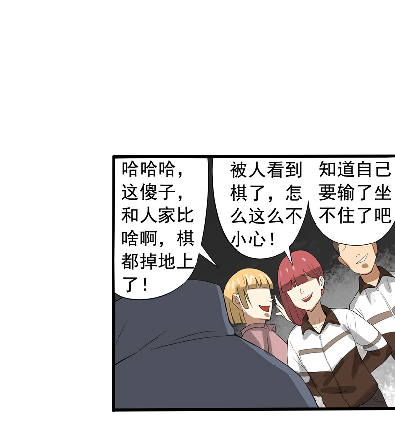 第23章：意外41