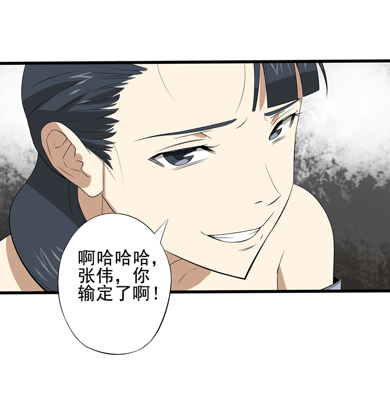 第22章：死亡斗兽棋（2）17