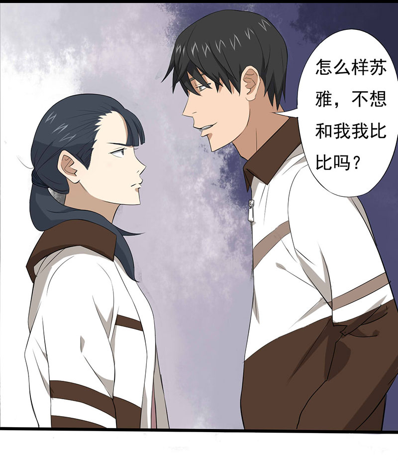 第14章：第一胜出者14