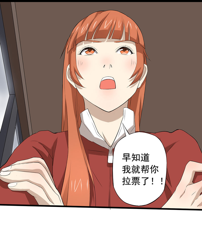 第10章：游戏最底层23