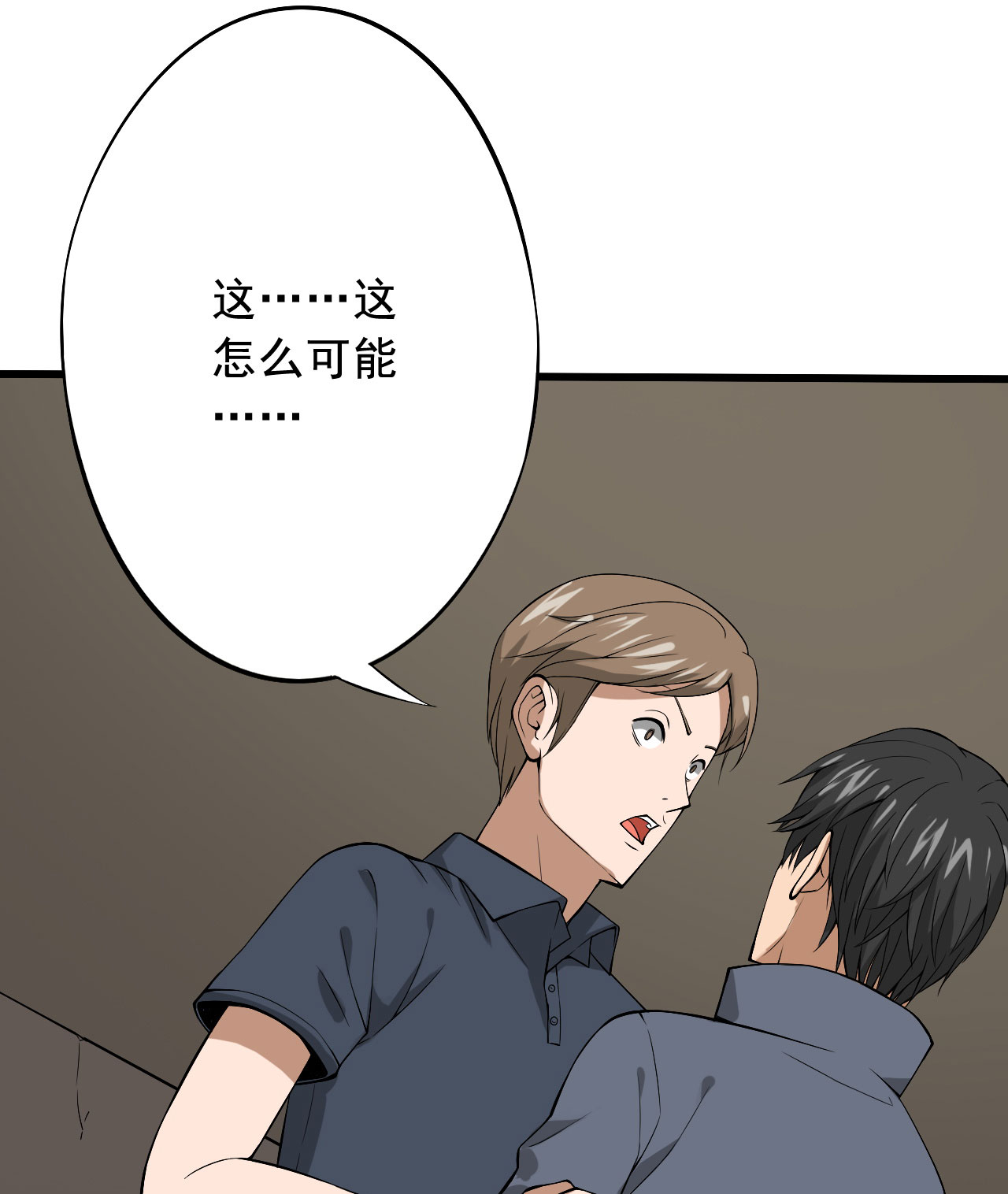 第27章：我莫得感情13
